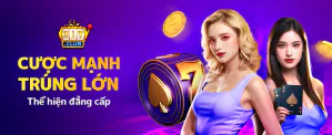 HitClub Mobile Exclusive Deal